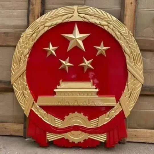 国徽制作雕刻工艺详解