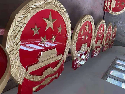 批量国徽生产效率提升方案