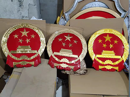 国徽生产标准化流程全解析