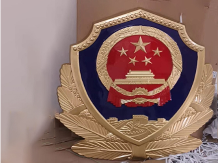 警徽生产工艺先进技术打造